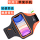 Suitable for Apple 15/14/13Pro12Max running mobile phone arm bag, light and touchable screen arm bag, sports arm bag, orange-large size, 6.8-inch mobile phone