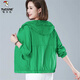 Carpintería de carpintería a gran tamaño de la ropa solar para mujeres que usan 2025 New Summer delgable con capucha transpirable en ciclismo al aire libre con protector solar con protector solar 719# Bean Green L [sugerido 95-115Jin [Jin iguala 0.5 kg]]]