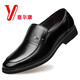 
YRC Yierkang leather shoes for men's business formal wear men's casual plus velvet warm cotton shoes soft sole middle-aged and elderly daddy shoes 9922 black 38