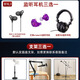Midiplus sound card Midi Routist R2 GEN II computer mobile phone OTG live broadcast microphone equipment full set of singing recording Douyin Kuaishou companion special free fine tuning Midi R2 sound card + Levitt LCT 240PRO condenser microphone