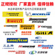 Bridgestone [Installation du paquet] Bridgestone Tire Duel H / T 684 Power Summer SUV Series 255 / 60R18 108H Tuda 23 ans Tire