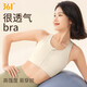 361 Sports sous-vêtements pour femmes à glissière avant pour la fermeture à glissière pour les chocs de fitness Running Yoga Anti-sac BRA