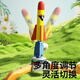 皇儿儿童脚踩冲天火箭发射器脚踏弹射飞天小火箭户外发光玩具男孩女孩