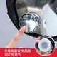 Digalu car reversing rearview mirror suction cup type reversing small round mirror 360 degree adjustable large field of view assisted reversing mirror small round standard suction cup (1 pair of black)