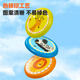 Deli Soft Frisbee Children's Extreme Outdoor Sports Toy Flying Saucer Parent-child Toy
