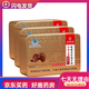 
Directly sold in Tongrentang Pharmacy in Beijing, Broken Wall Ganoderma lucidum spore powder, Organic certified high-content spore powder, Send to elders, 8 boxes