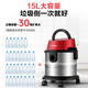 SUPOR bucket vacuum cleaner household large suction multi-function one-click take-up stainless steel land reclamation cleaning commercial vacuum cleaner holiday gift VCT86S