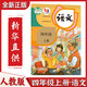 2024 new version of genuine primary school first, second, third, fourth, fifth, sixth, volume 1, second, People's Education Edition Chinese, mathematics, English, full set of textbooks, third, first, English, new textbooks, second, grade 1, first, English, 12345 Second grade (People's Education Edition) Chinese