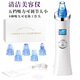 Define Beauty Electric Vacuum Blackhead Remover Exporter Blackhead Remover Pore Cleaner Unisex Facial Cleanser 6 Beauty Heads Free Gift, Single Shot Not Available