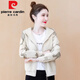 皮尔卡丹（pierre cardin）小香风短款夹克外套女2025年春秋新款休闲上衣女装春秋女士棒球服 蓝色-6636- 常规 S