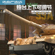 
Remote-controlled tank car can launch bullets, rechargeable children's track electric battle water bomb fire car model 23cm 23cm Desert yellow-simulation Deluxe three-electric battery life 90 minutes