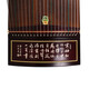 Dunhuang Brand Guzheng 698 Serie Broadleaf Sandalwood Performance Guzheng Shanghai National Musical Instrument Factory 1 698t Calligraphy Drawing