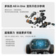
UBL AI artificial intelligence robot bionic robot dog primary school middle school children learning toy remote control programming robot multi-form AI education robot city surprise set UGOT
