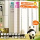Baby enfants sportif Piggy Bank Toys House Mot de passe d'empreinage digital déverrouiller les garçons et les filles 3-6e cadeaux d'anniversaire