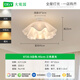 Grand View Garden (DGY) Cream Style Hauptschlafzimmer Deckenleuchte kreative Esszimmer Lampe einfache Blumenstudie Kinderzimmerlampe Guangdong Zhongshan Lampe 9735-Decken 35 cm-drei Farblicht
