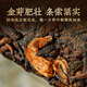 Colorful Yunnan Pu'er Tea 2010 Menghai Ancient Tree Tea Ripe Tea Cake Collection Golden Bud 357g Mid-Autumn Festival Gift Tea Gift Box