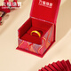 
Liufu Jewelry Fuman Family Heirloom Four Gold Wedding Gold Ring Couple Ring Single Price L02TBGR0006 9.23g (including labor cost 831 yuan) Men's Model