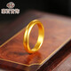 Caibai Jewelry Caibai handed down gold ring ancient couple plain ring price approx. 8.55 grams approx. size 13