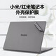 Linca Redmi Redmibook Pro16 2024 Film de protection des autocollants informatiques Y3519 Film de boîtier d'ordinateur portable Ensemble complet d'accessoires sans couleur de couleur de couleur unie sans coupe Film de clavier transparent transpare