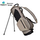Taylormade TaylorMay Golf Bag Men's 25-year new golf bracket bag lightweight portable full set of club bag M13540 beige