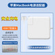 Original geeignet für Apple Laptop Ladegerät MacBook Air Pro Power Adapter 45W/60W [45W Set T-Typ-Schnittstelle] A1466/A1465