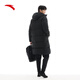 ANTA three-layer quick-warming down jacket | Mid-length four-proof down jacket for men winter new hooded windproof warm jacket
