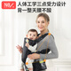 
Newberle baby strap front-heeling 3-36 months old baby dual-purpose for summer breathable and effortless baby-holding artifact [rotating waist, single wear] gray