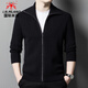 International Milan high-end brand men's 100% pure wool sweater men's autumn and winter zipper lapel knitted cardigan warm jacket sweater dark gray thickened M/105/48 recommended 95-115Jin Jin equals 0.5 kg