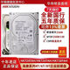 LISM海康 HK724TAH HK726TAH HK728TAH企业级4T/6T/8T存储硬盘IO HK7210AH 10TB(海康威视 三年质保) 8TB