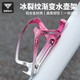 Captain Tas bicycle water bottle rack mountain road bike universal lightweight aluminum water cup holder accessories ice cracking powder