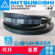 
MITSUBOSHI Samsung Triangle Belt SPZ1047 1060 1077 1080/3V425 1087 1100 SPZ1047LW
