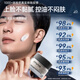 Wits Men's Cream Lotion hidratante Control de aceite hidratante Tono de la piel iluminando Productos de cuidado de la piel antienvejecimiento antienvejecimiento