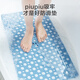 京东京造 piupiu吸牢防滑垫 淋浴垫洗澡地垫防摔浴室脚垫子 蓝色43*75cm