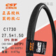 CST Zhengxin 27.5-inch tires 27.5*1.5 1.95 2.1 2.35 27*1 3/8 Mountain bike tires C1698 Shark Fins/27.5*1.75 Non-folding anti-thorn