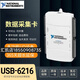 NATIONAL INSTRUMENTS/6210/6211/6212/6216/6218数据采集卡 USB-6009 USB-6218