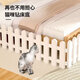 Yuhualuo bed bottom baffle cat and dog fence to prevent pets from entering the bottom of the bed, anti-cat drilling closed cat partition door rail, height 30cm, thickened type, 3 pieces, total 150cm + fixer*3