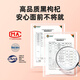 
Qilixiang Pure Grocery Black Wolfberry Big Fruit Qinghai Qaidam Black Wolfberry Black Gouqi North and South Dry Goods Tea Drink Anthocyanins [Pure Grocery] First Black Wolfberry 250g*2