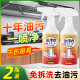 Durde'ao range hood cleaning agent kitchen degreasing cleaner household oil stain net weight oil stain detergent oil fume net 500ml 1 bottle oil stain cleaning agent * 2 bottles [promotional pack]