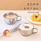 Maiyuansu (Maiyuansu) Copa de agua infantil bebiendo Copa de leche de leche acero inoxidable Grado bebida ABRIBLE ABRIMA PASA PASA DE ARRCES 70 ml