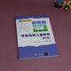 
Preschool Special Children's Education (2nd Edition Teacher Education Series Textbook) 9787302**6174