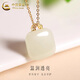 CHINA GOLD 18K gold small sugar cube Ping An Wu Shi brand pendant for women set with Hetian jade necklace Valentine's Day birthday gift for girlfriend Today/next day delivery 18K Hetian jade pendant + S925 chain
