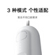 米家小米声波扫振电动牙刷白色扫振双倍摆角智能漏扫提醒180天续航 三种模式 送男友送女友 父亲节礼物