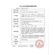 
Kanglebao 12030 and 12042 leak-proof patch ring 2mm and 4mm leak-proof ring stoma plugging ring 10 pieces 2mm leak-proof patch ring 12030