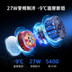 努比亚红魔磁吸散热器4Pro 27W手机半导体散热背夹直播降温神器适用红魔9Pro+小米黑鲨iqoo一加苹果平板