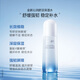 OSM (OSM) Qinrun Shuhuo Moisturizing Water 120ml*2 Toner Replenishing Moisturizing Soothing Skin Care Products Lotion Birthday Gift