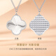 CRD Ke Laidi spot sparkling pt950 platinum four-leaf clover pendant spiral pattern necklace double-sided wearable for women 8.30g