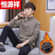 Hengyuanxiang (HYX) velvet thickened half-high collar sweater for men winter new Korean version solid color slim youth fashion bottoming knitted high-end brand special price off code 8826 leather pink plus velvet high-end brand special price off code 3XL 148-160Jin Jin is equal to 0.5 kg