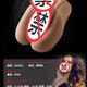 
TAISENtaisen European and American Tyson Freya Aircraft Cup Men's Reverse Model Aurora Masturbation Sex Tool [Low Stimulation - Single Channel 698g] Tessis Famous Lubrication Gift Pack