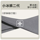 威可多（VICUTU）【小冰裤二代】男士夏潮流休闲裤轻薄舒弹橙标商务长裤 深灰（休闲裤） 34