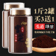 长白山长白山灵芝孢子粉增可搭中老年病后体虚体弱多病食欲不振使用破壁 250克1瓶灵芝孢子粉体验装